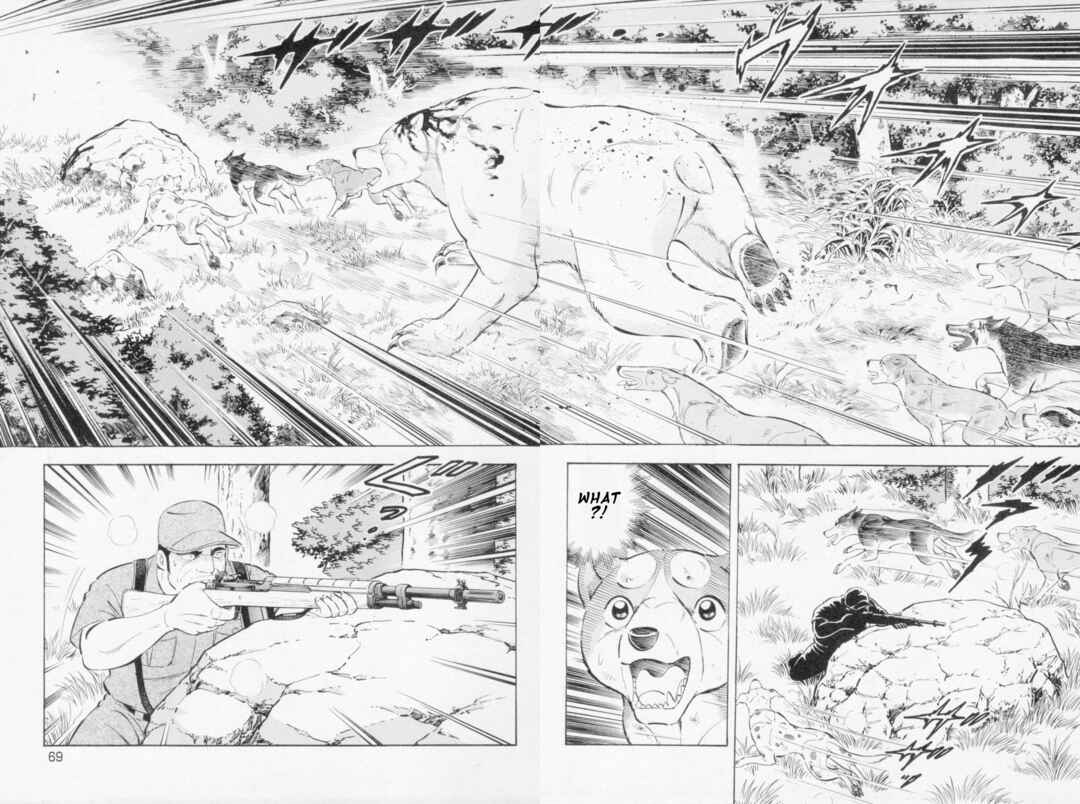 Page 8 Chapter 446 Ginga Densetsu Weed