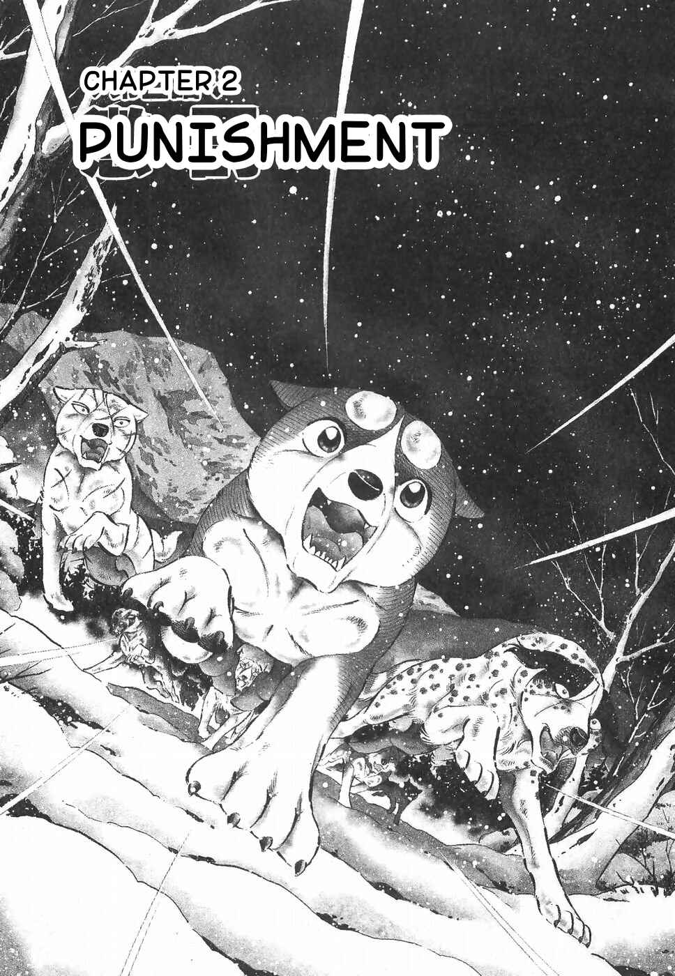 Page 1 Chapter 181 Ginga Densetsu Weed