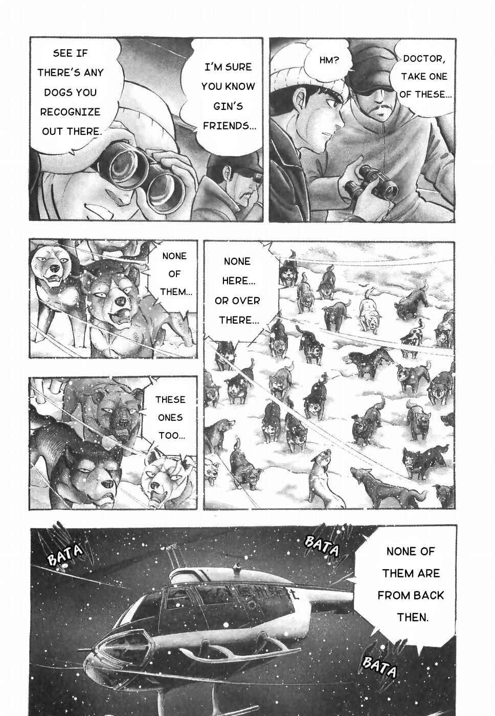 Page 3 Chapter 181 Ginga Densetsu Weed