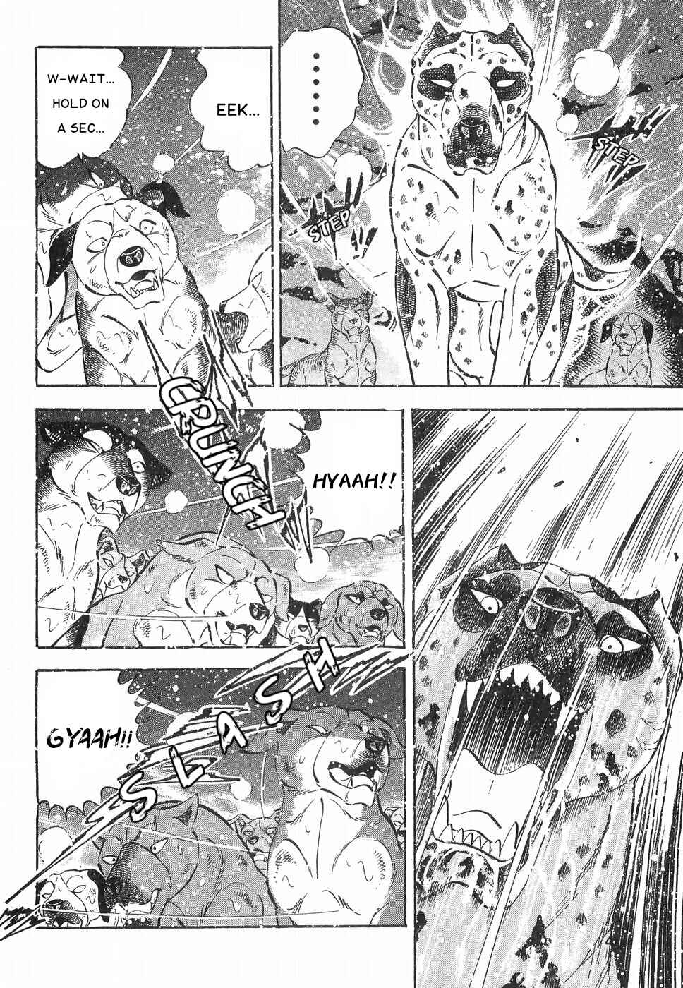 Page 7 Chapter 181 Ginga Densetsu Weed