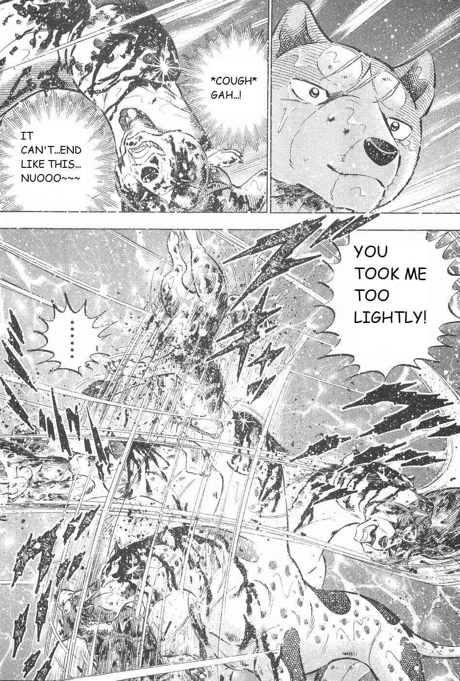 Page 11 Chapter 247 Ginga Densetsu Weed