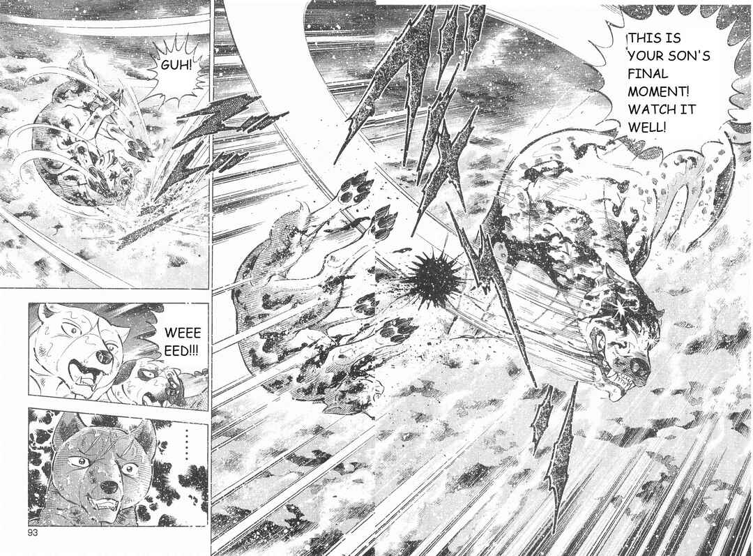 Page 12 Chapter 247 Ginga Densetsu Weed