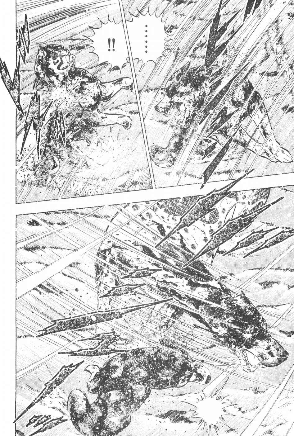 Page 6 Chapter 247 Ginga Densetsu Weed