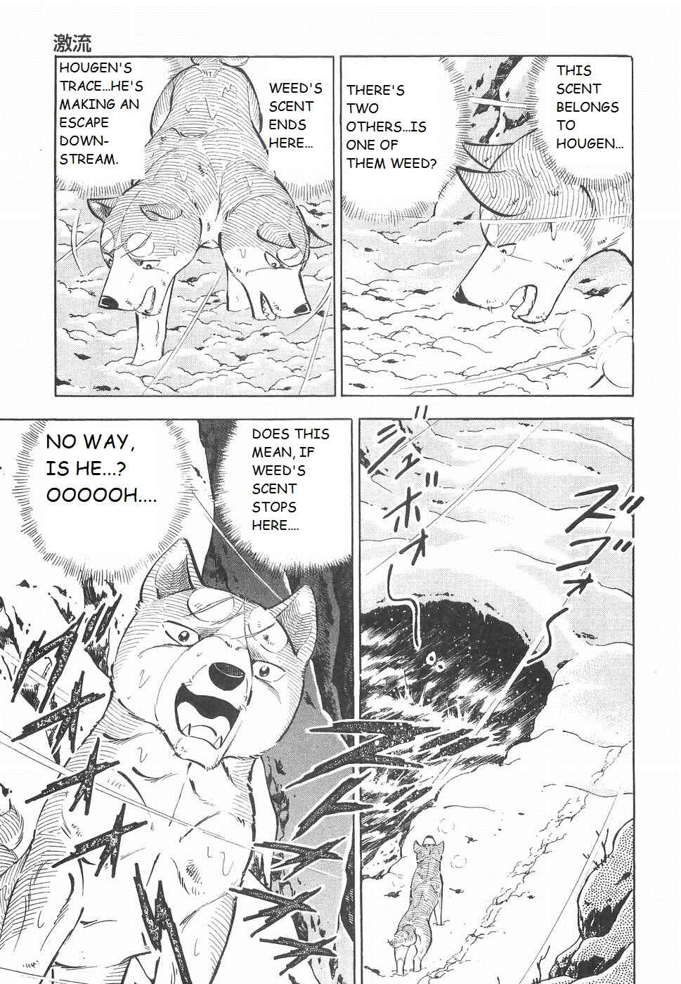 Page 11 Chapter 229 Ginga Densetsu Weed
