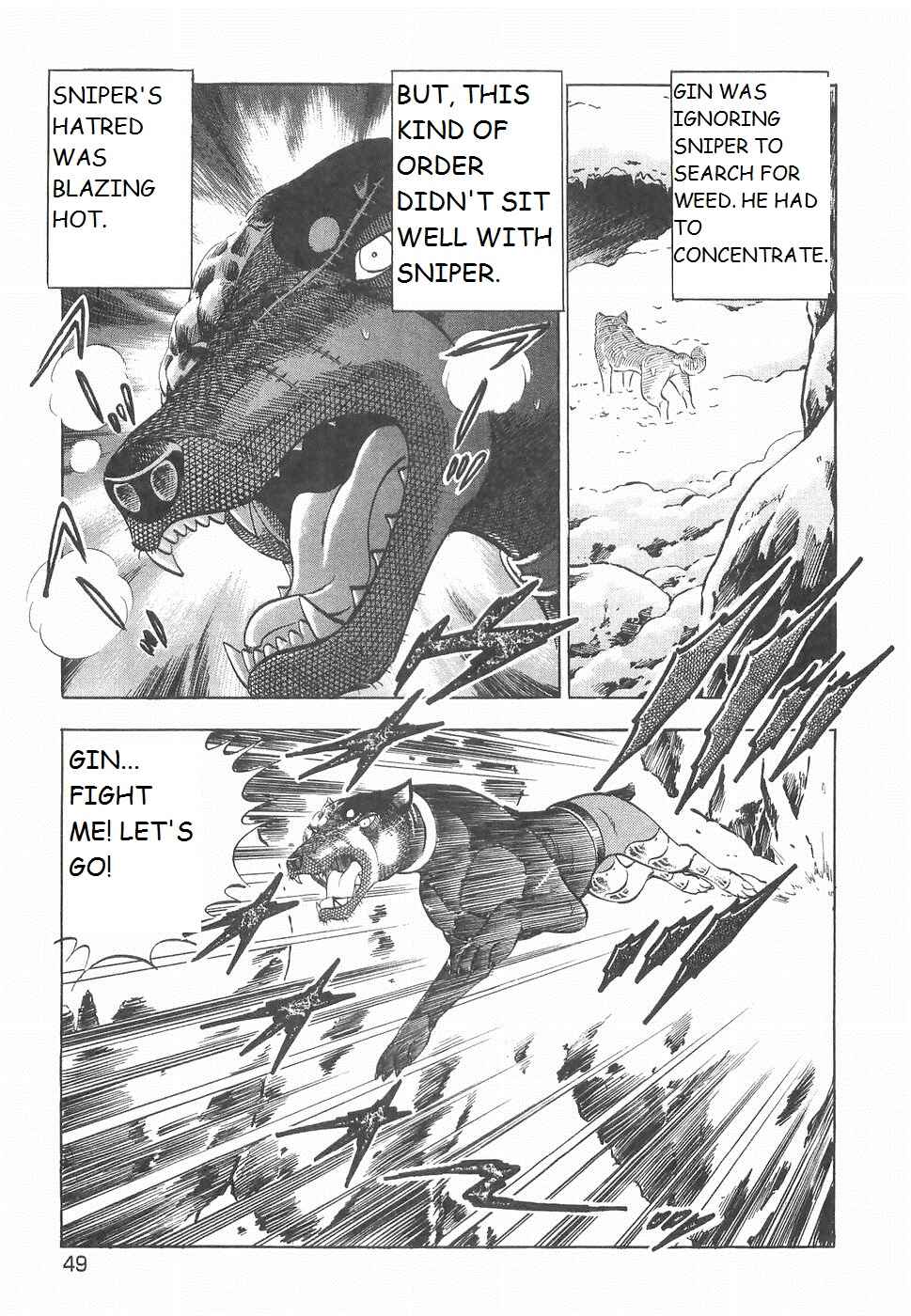 Page 17 Chapter 229 Ginga Densetsu Weed