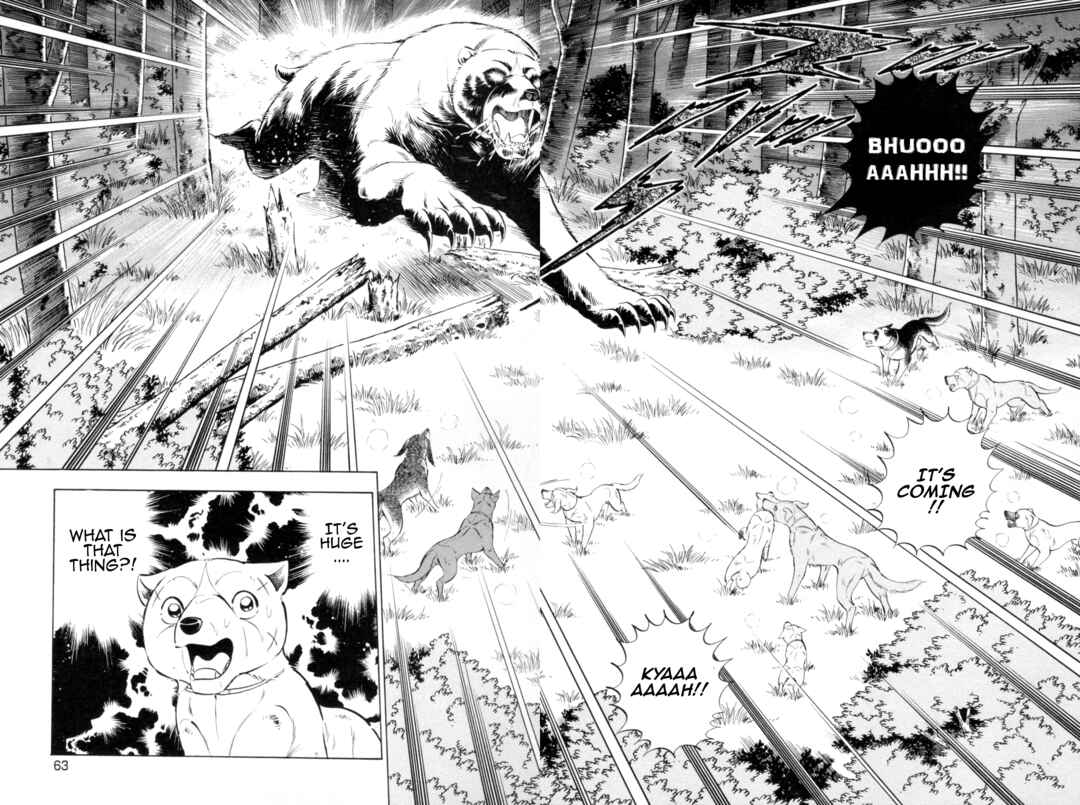 Page 5 Chapter 438 Ginga Densetsu Weed