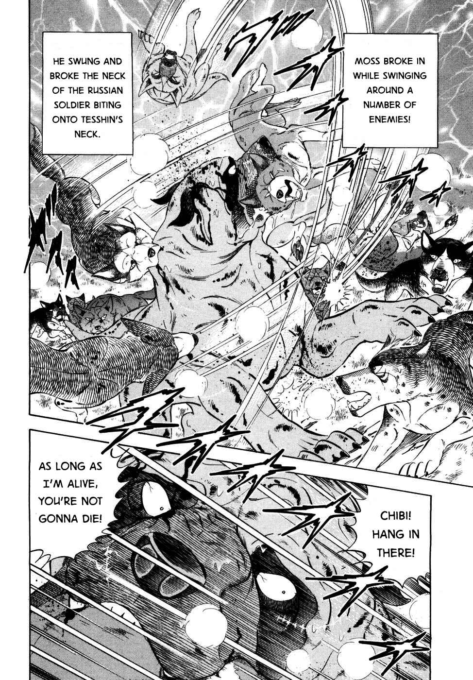 Page 10 Chapter 371 Ginga Densetsu Weed