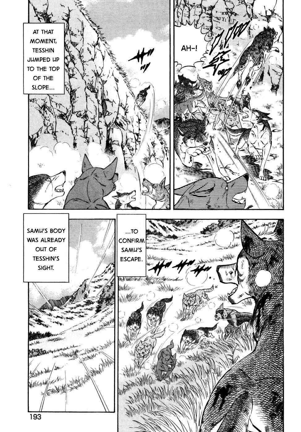 Page 17 Chapter 371 Ginga Densetsu Weed