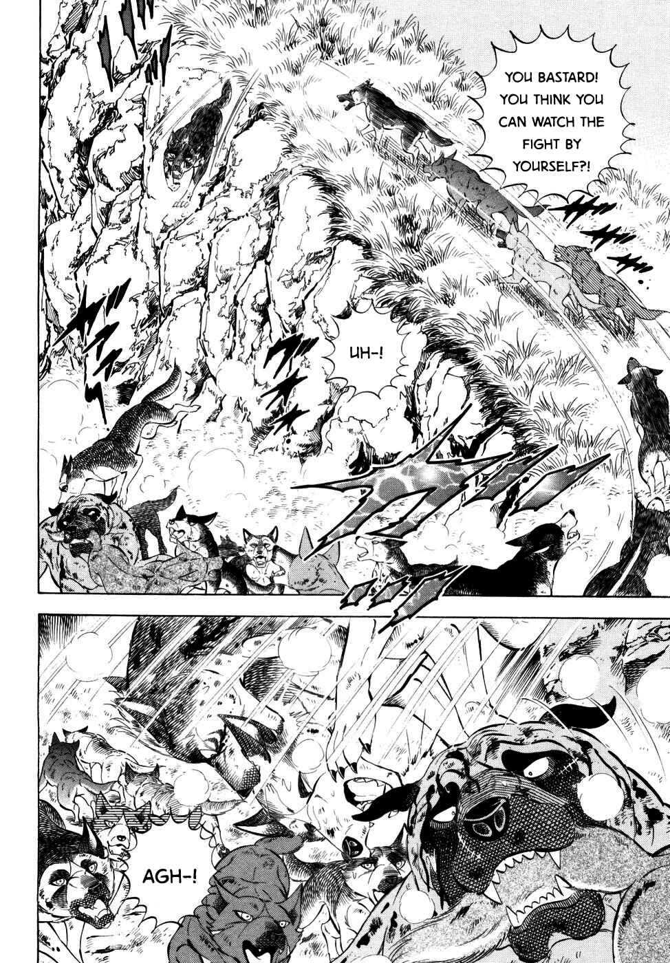 Page 18 Chapter 371 Ginga Densetsu Weed