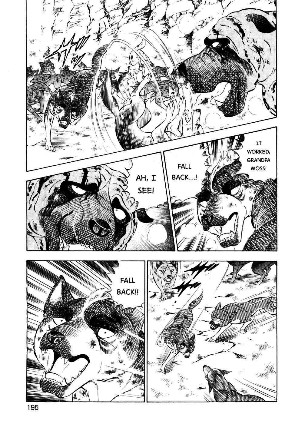 Page 19 Chapter 371 Ginga Densetsu Weed
