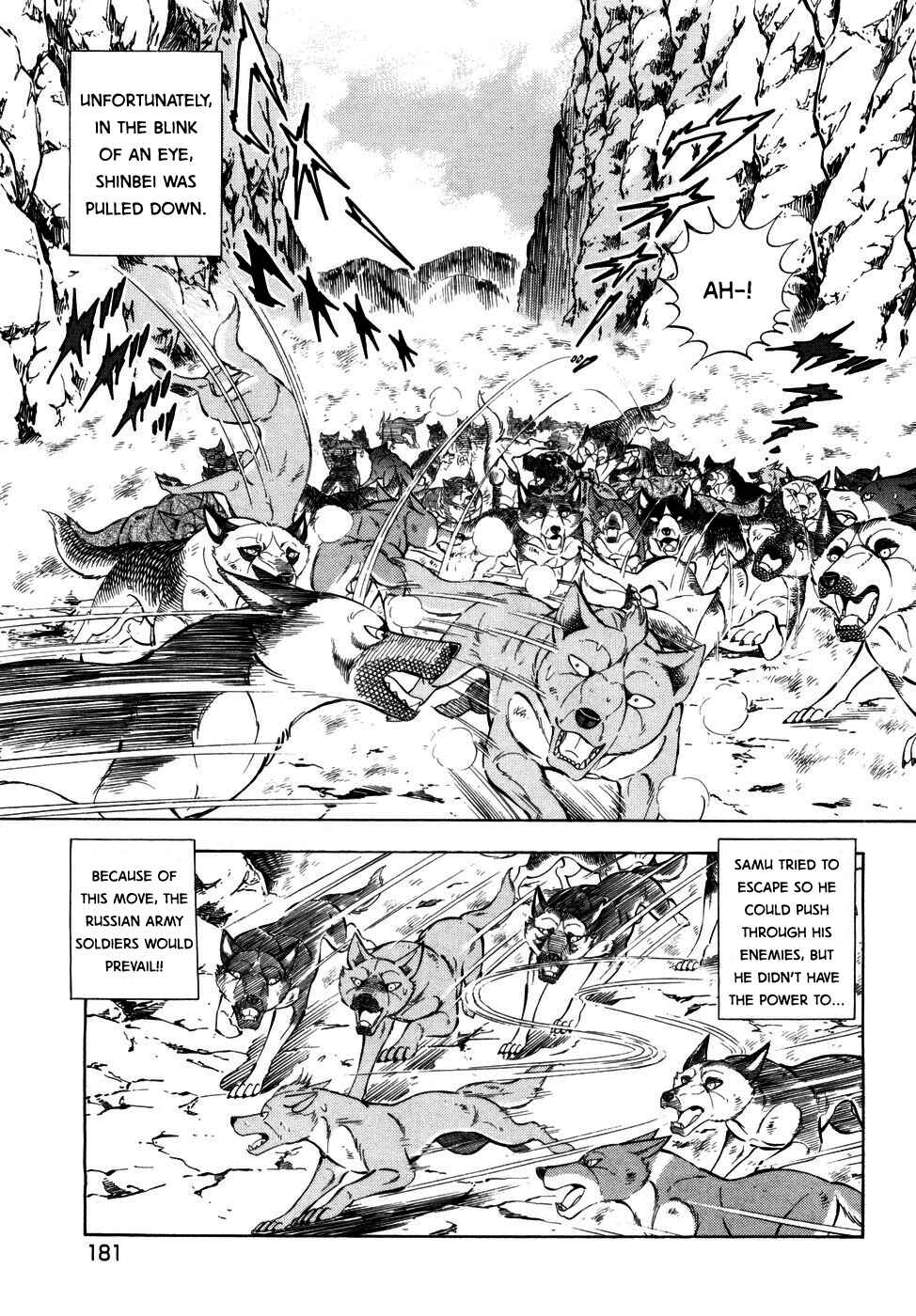 Page 5 Chapter 371 Ginga Densetsu Weed