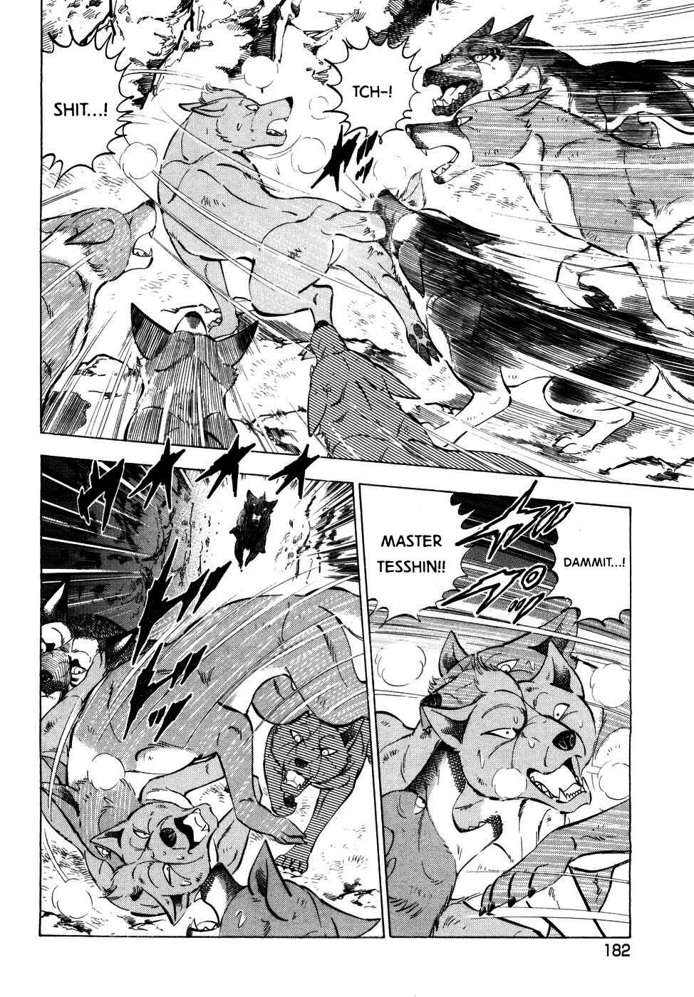 Page 6 Chapter 371 Ginga Densetsu Weed