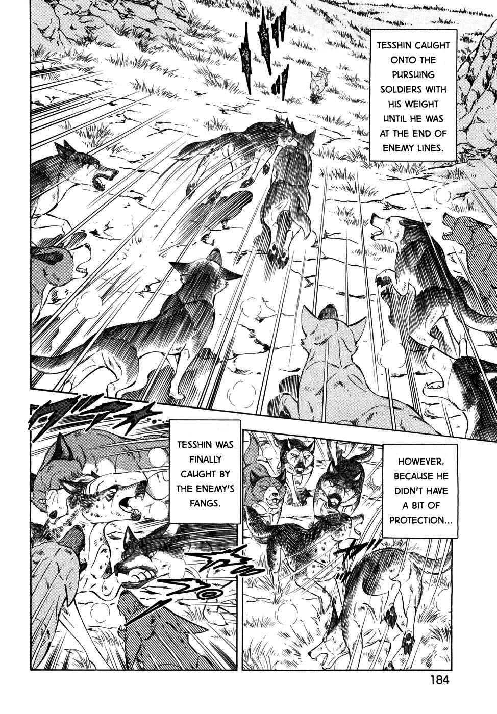 Page 8 Chapter 371 Ginga Densetsu Weed