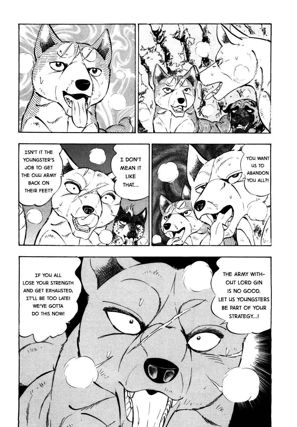 Page 13 Chapter 366 Ginga Densetsu Weed