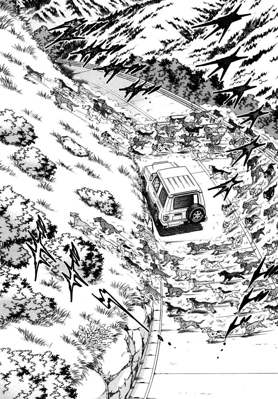 Page 18 Chapter 366 Ginga Densetsu Weed