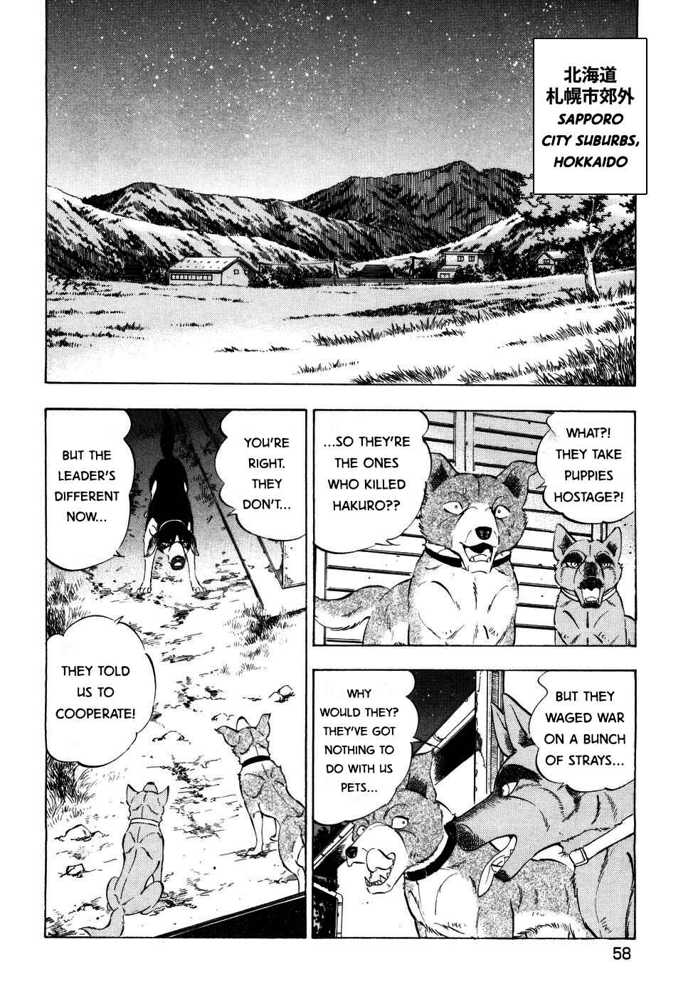 Page 2 Chapter 366 Ginga Densetsu Weed