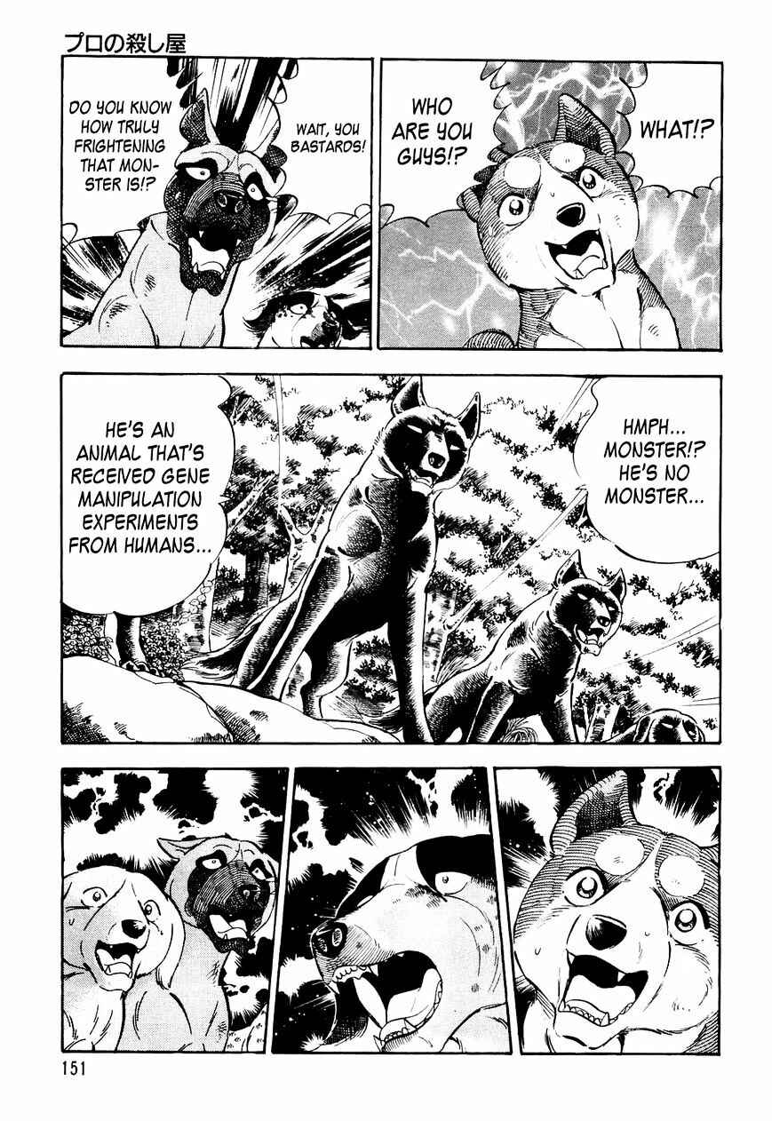 Page 20 Chapter 27 Ginga Densetsu Weed