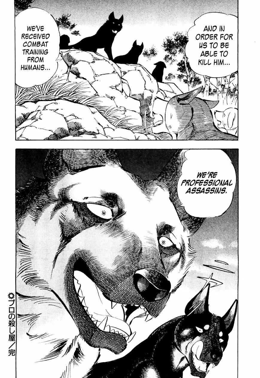 Page 21 Chapter 27 Ginga Densetsu Weed