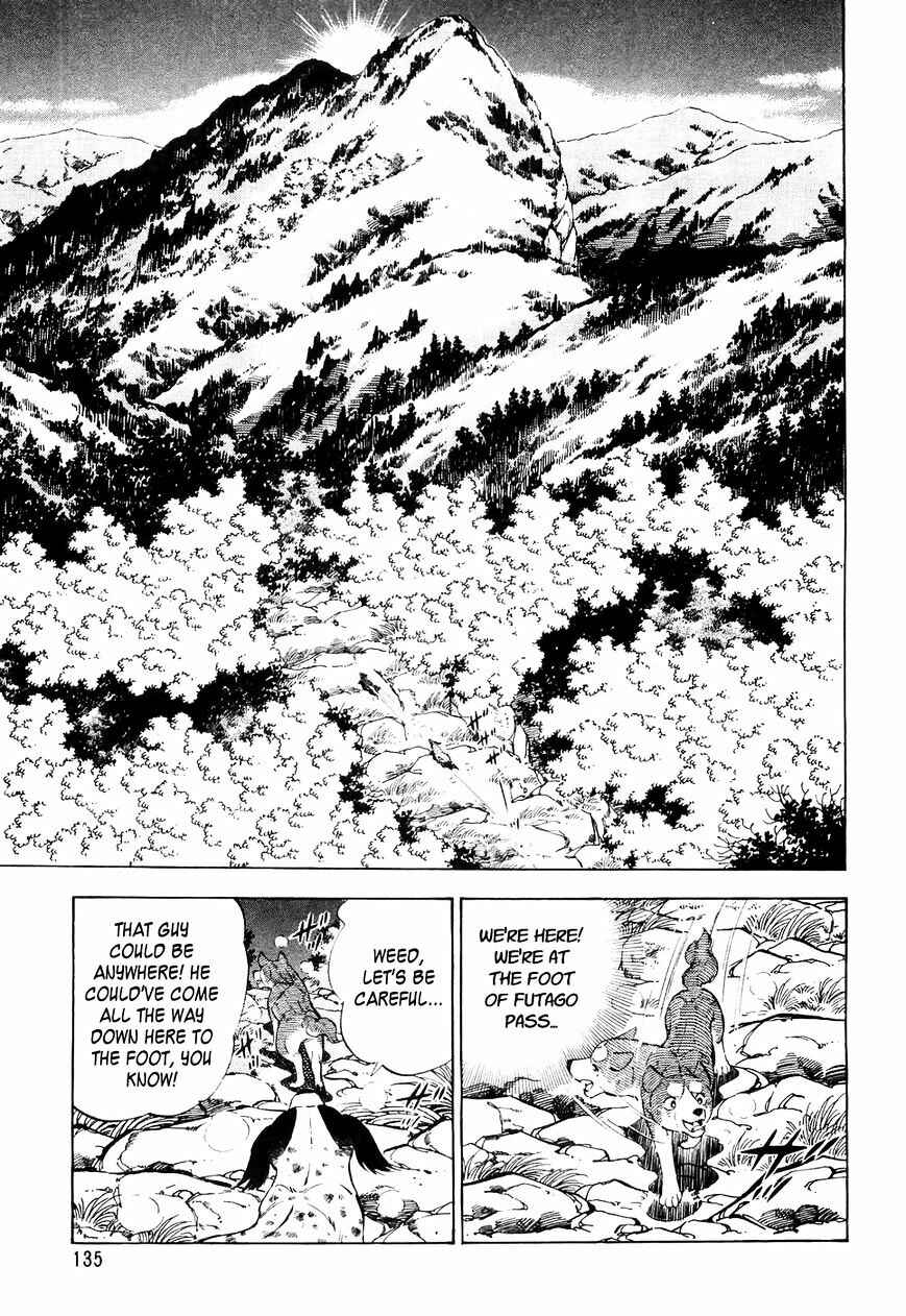 Page 4 Chapter 27 Ginga Densetsu Weed