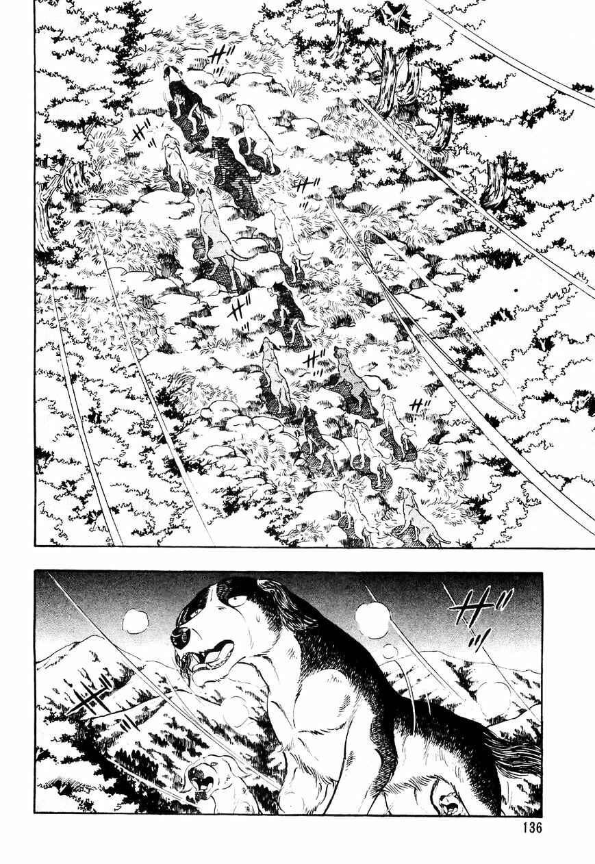 Page 5 Chapter 27 Ginga Densetsu Weed
