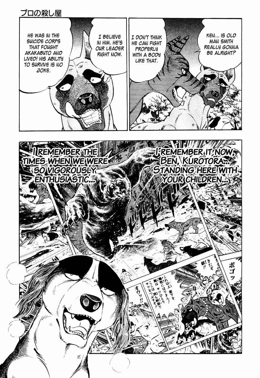 Page 6 Chapter 27 Ginga Densetsu Weed