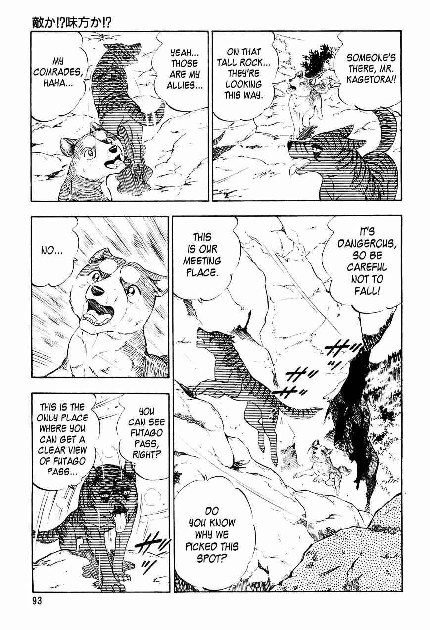 Page 10 Chapter 15 Ginga Densetsu Weed