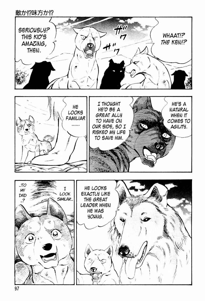 Page 14 Chapter 15 Ginga Densetsu Weed
