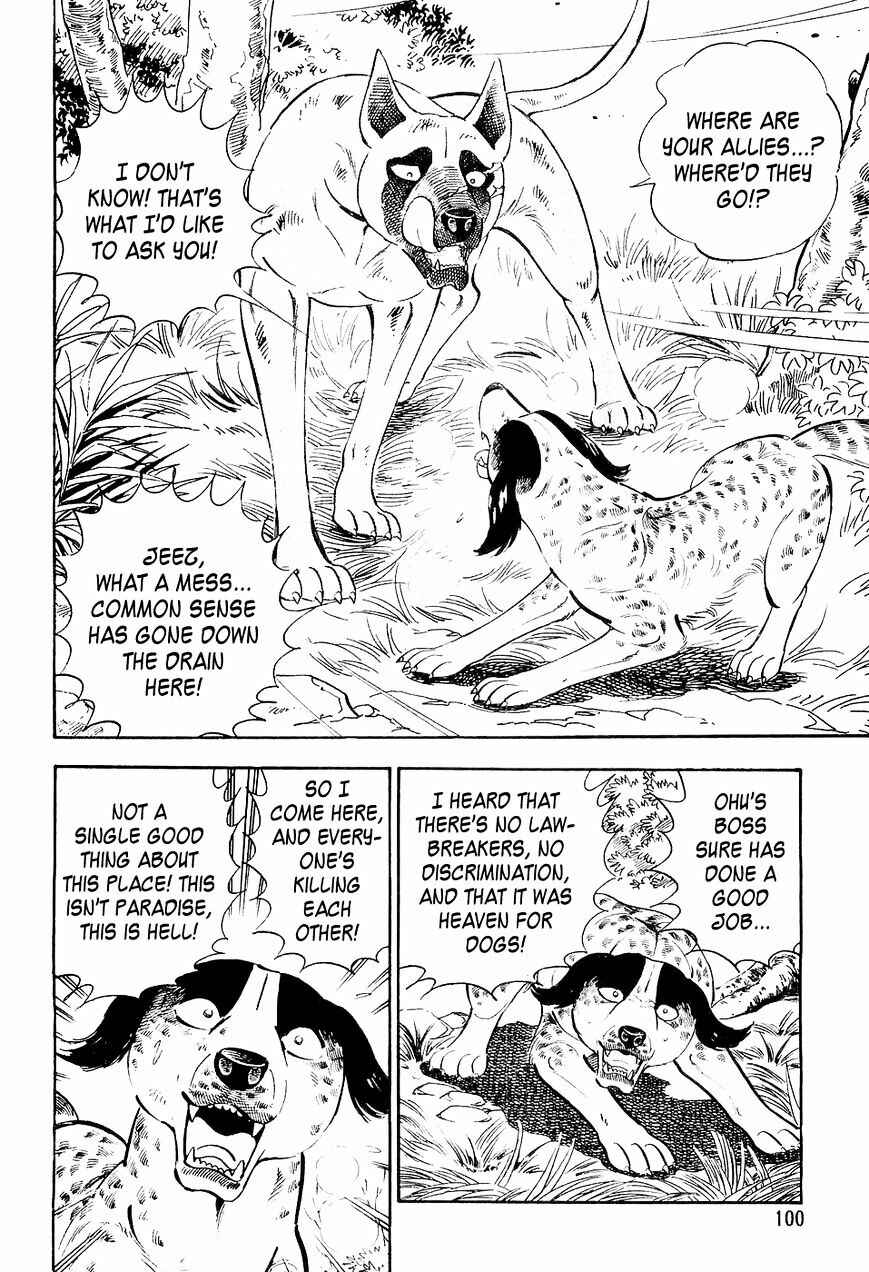 Page 17 Chapter 15 Ginga Densetsu Weed