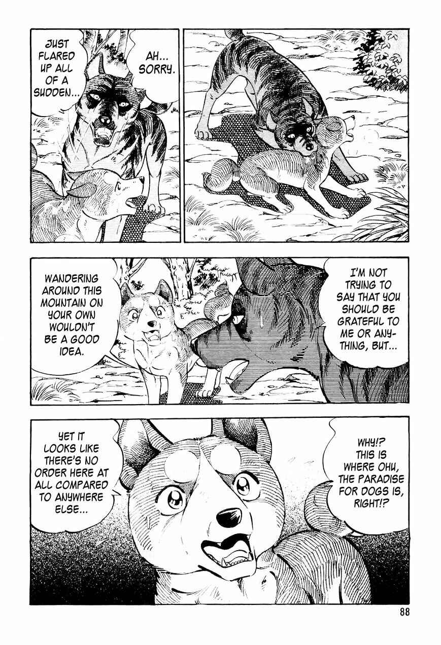 Page 5 Chapter 15 Ginga Densetsu Weed