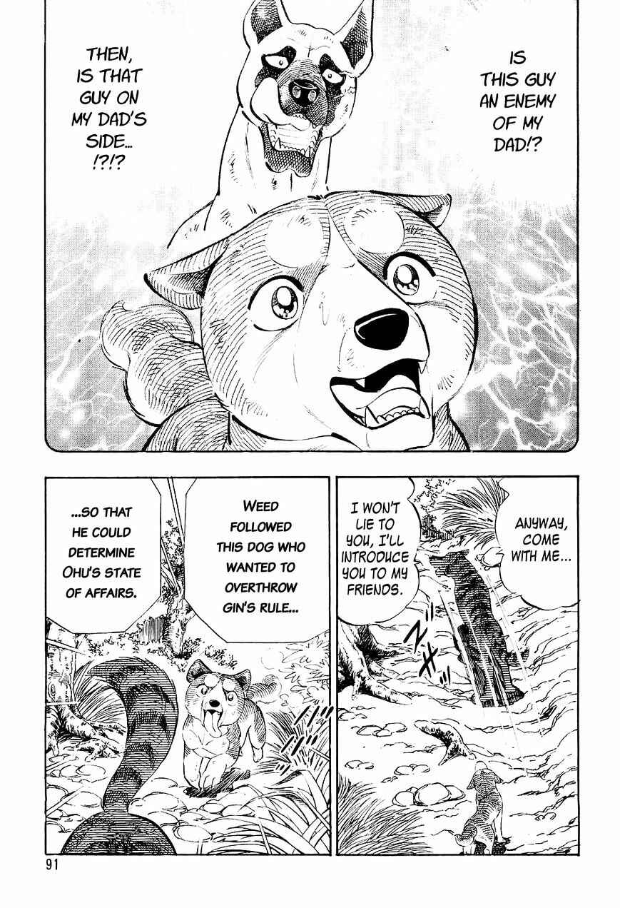 Page 8 Chapter 15 Ginga Densetsu Weed
