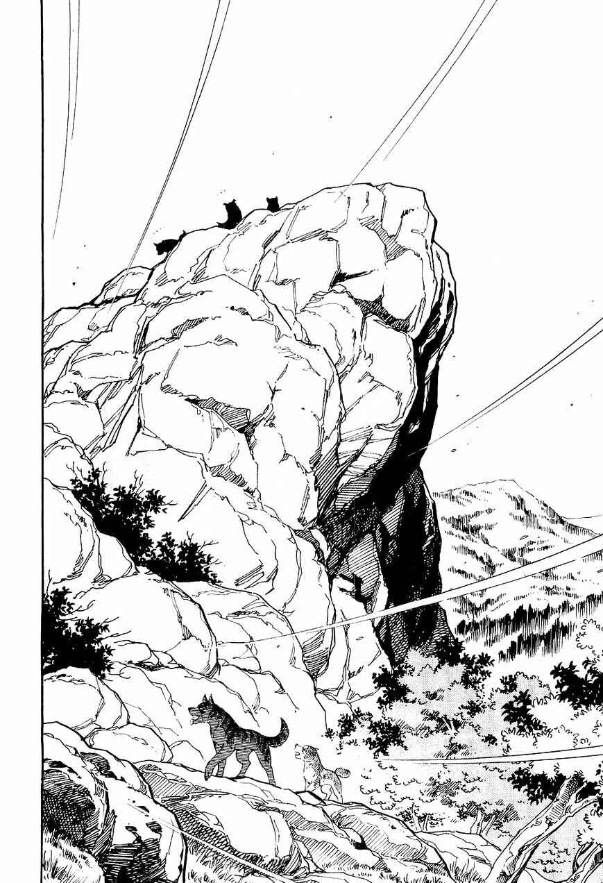 Page 9 Chapter 15 Ginga Densetsu Weed