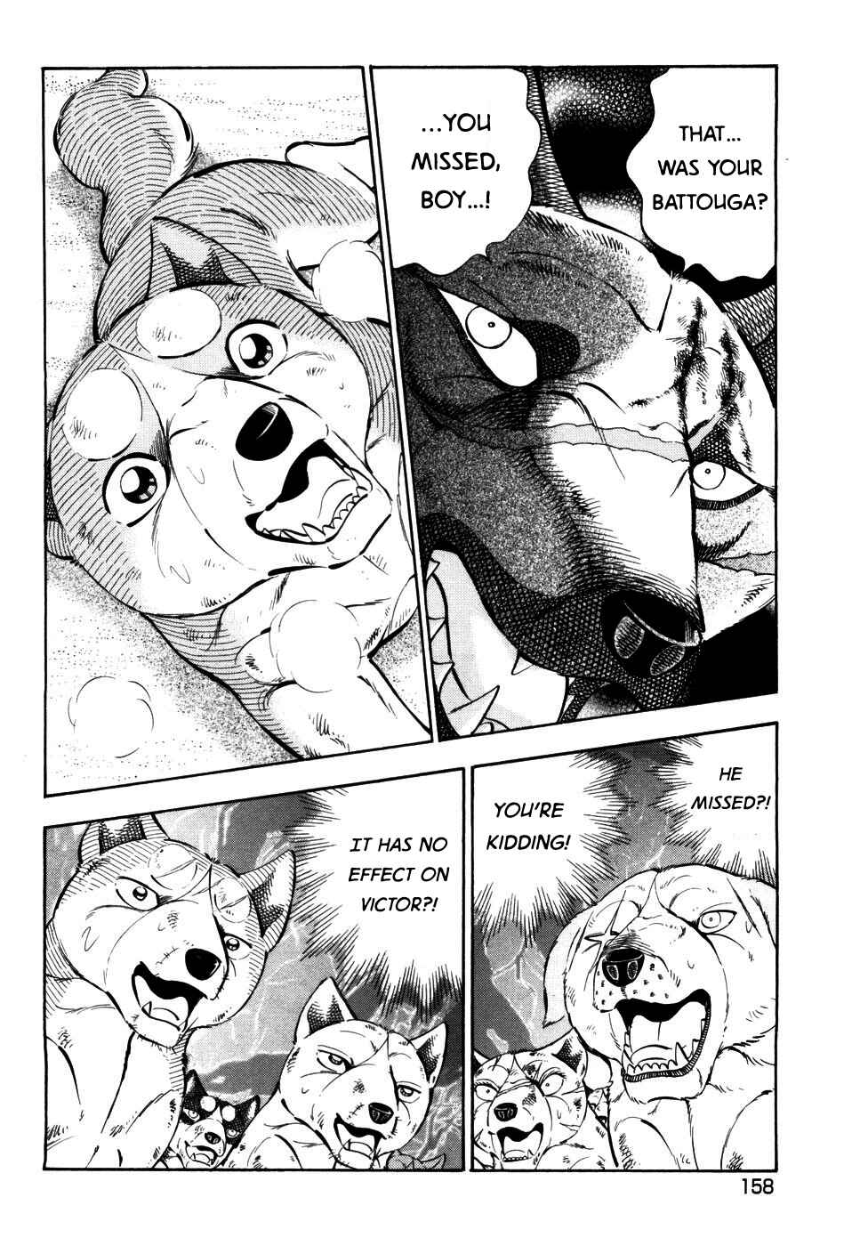 Page 4 Chapter 418 Ginga Densetsu Weed
