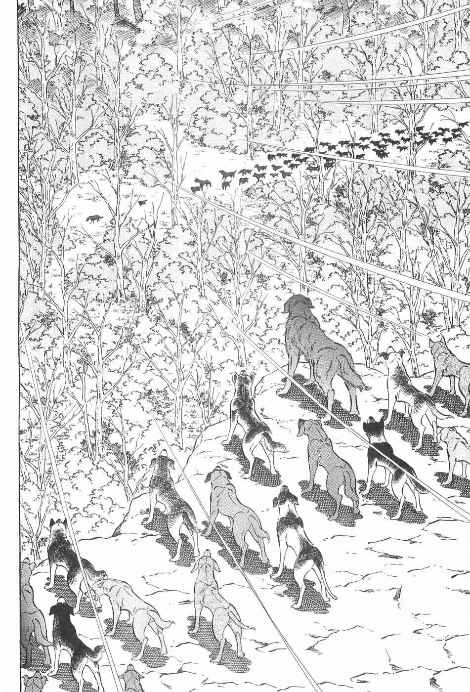 Page 6 Chapter 128 Ginga Densetsu Weed