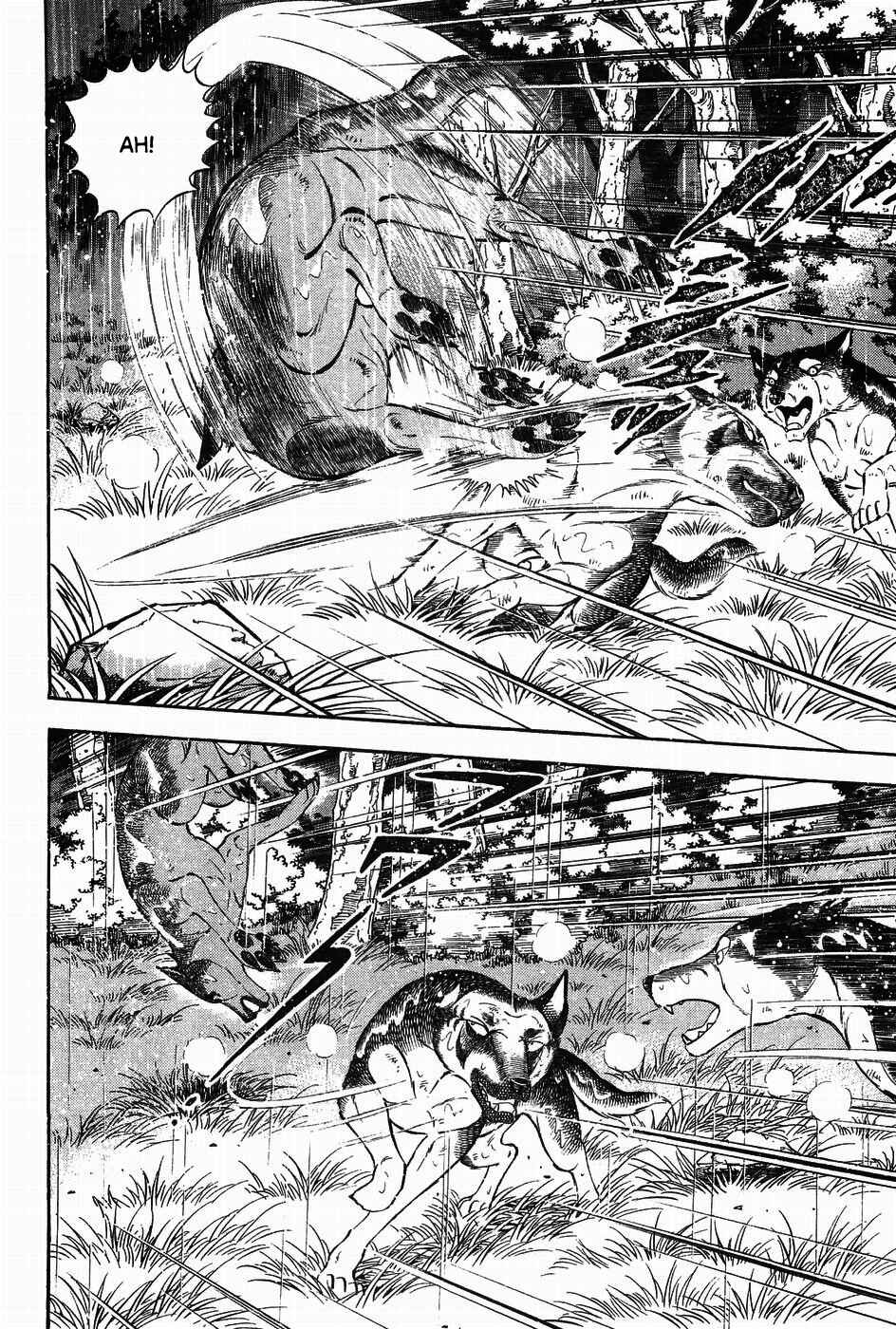 Page 6 Chapter 313 Ginga Densetsu Weed