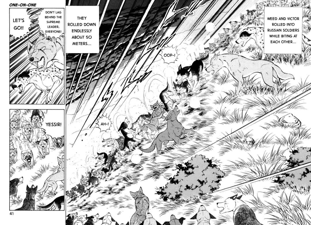 Page 6 Chapter 413 Ginga Densetsu Weed