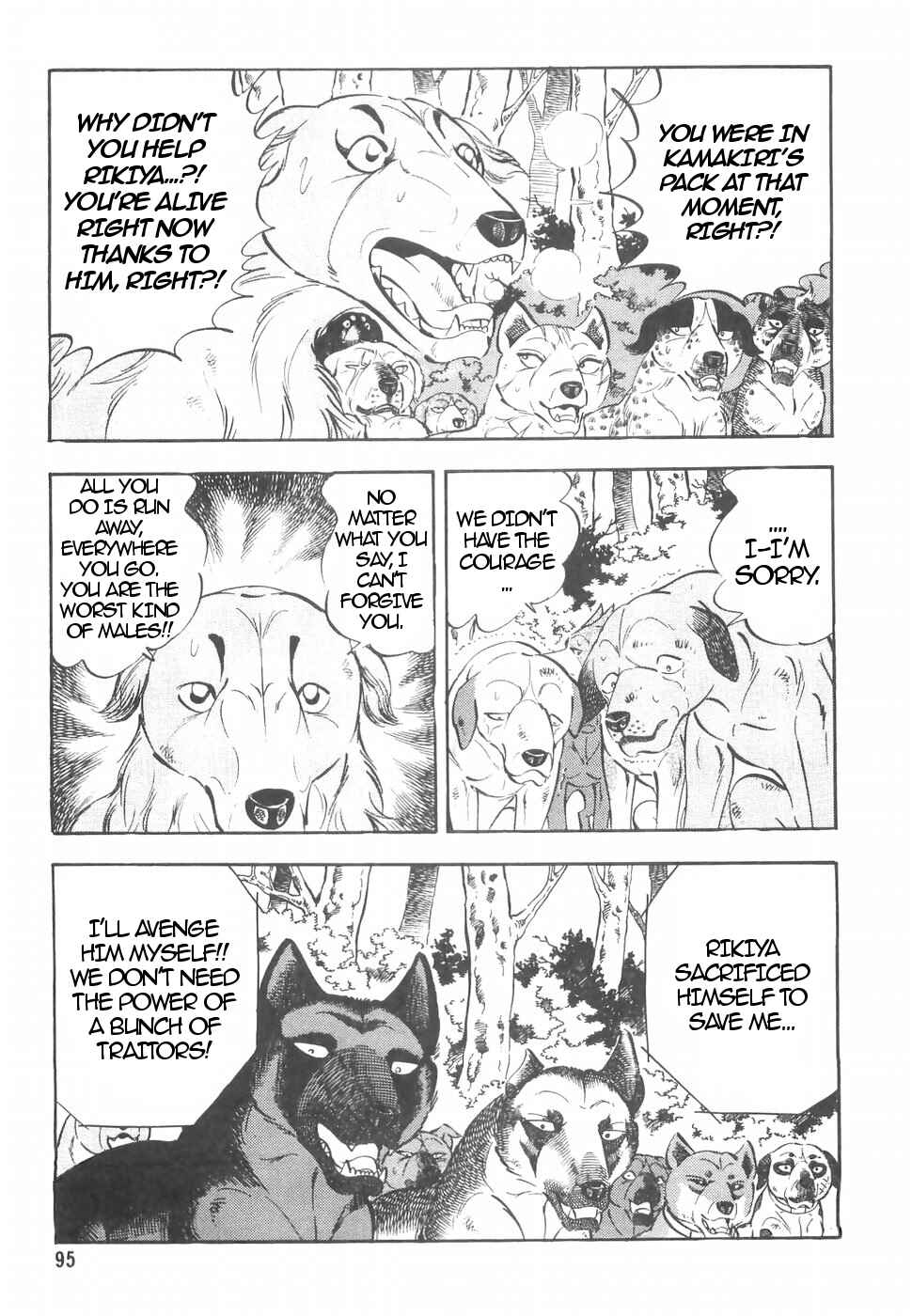 Page 16 Chapter 151 Ginga Densetsu Weed