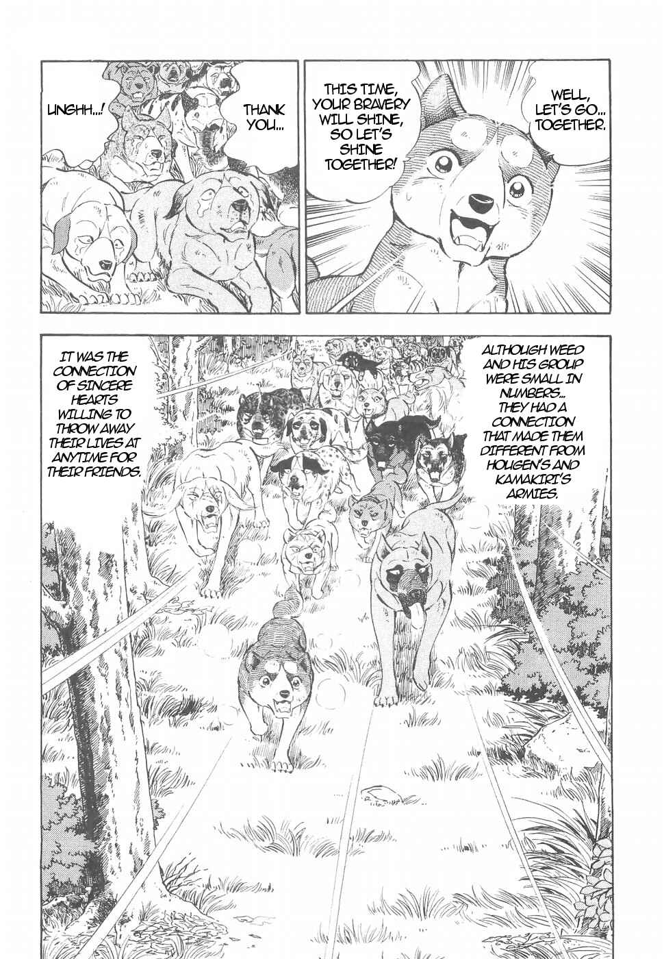 Page 18 Chapter 151 Ginga Densetsu Weed