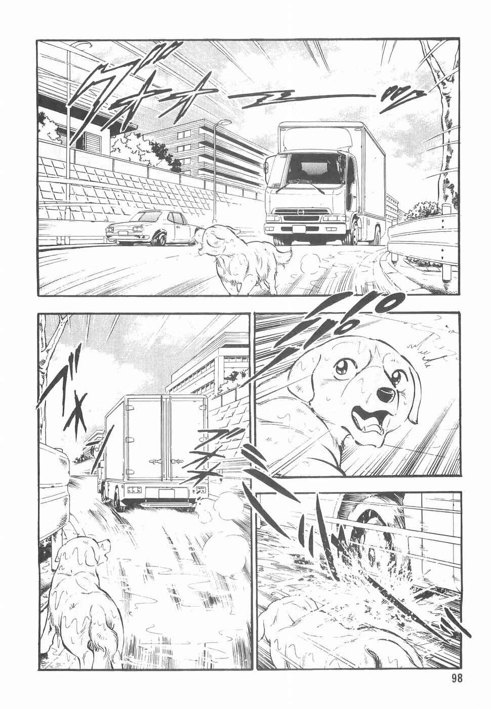 Page 19 Chapter 151 Ginga Densetsu Weed