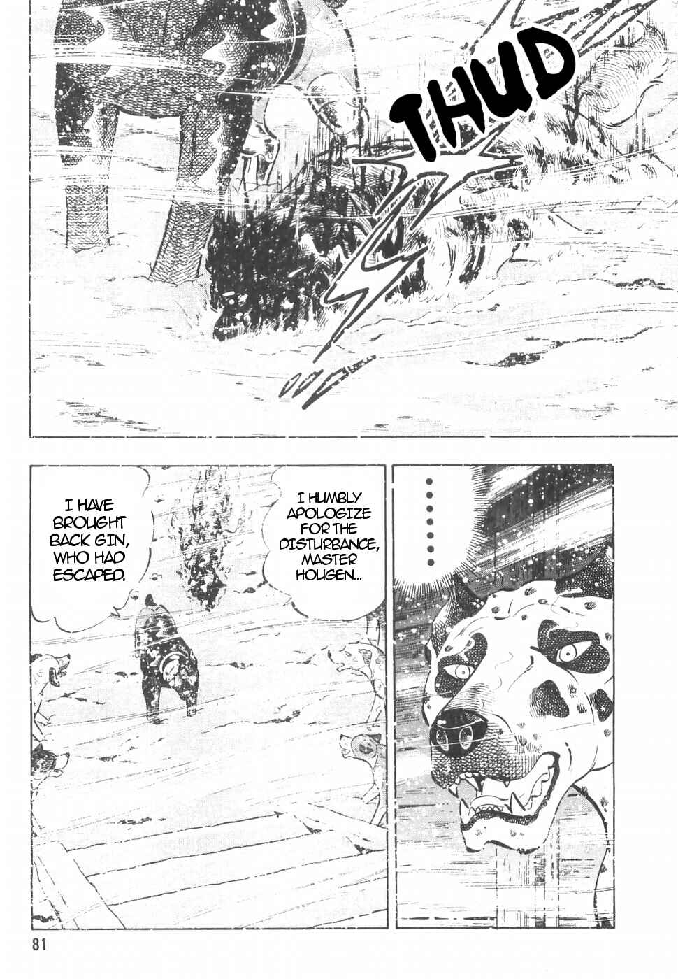 Page 3 Chapter 151 Ginga Densetsu Weed