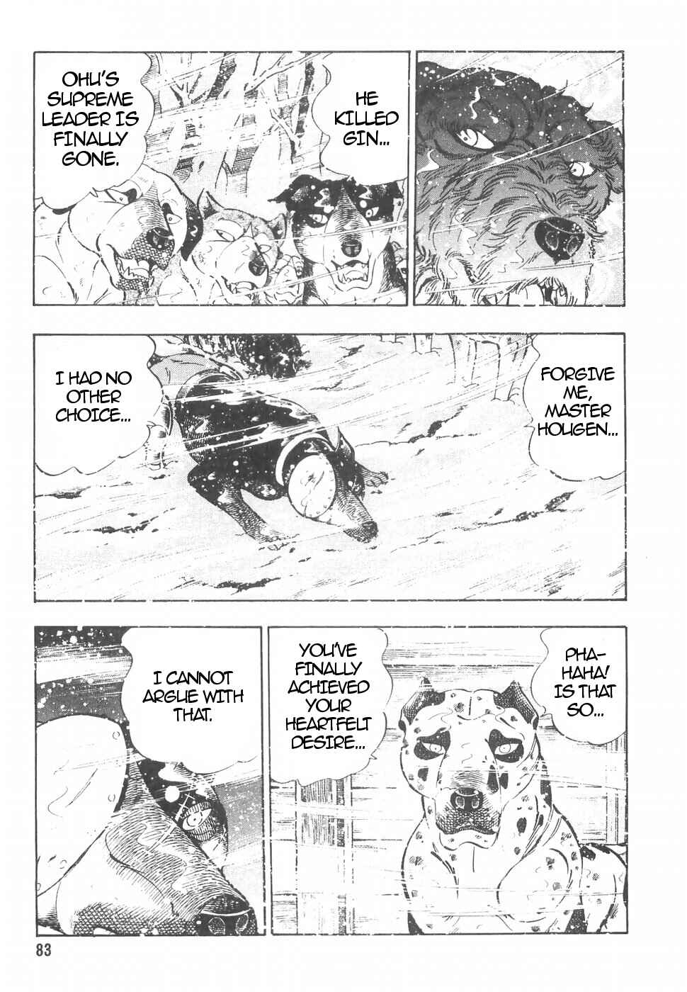 Page 5 Chapter 151 Ginga Densetsu Weed