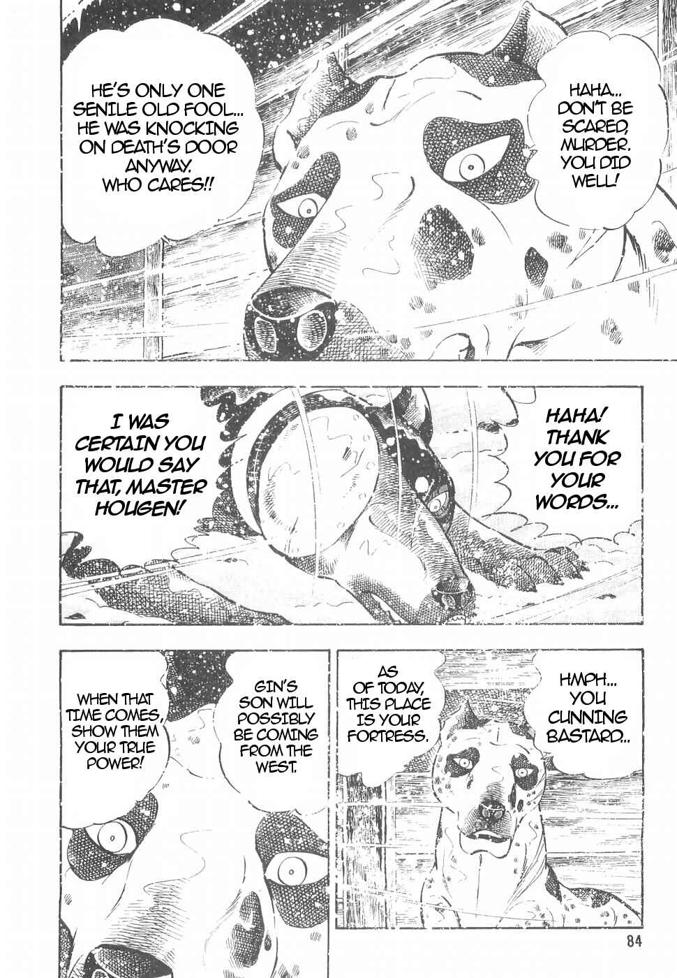 Page 6 Chapter 151 Ginga Densetsu Weed