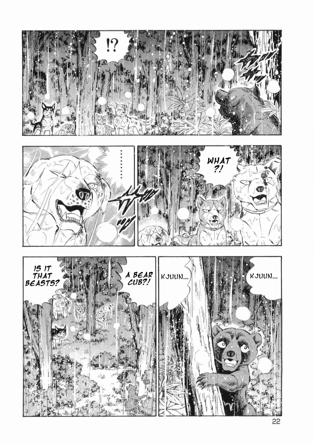 Page 13 Chapter 468 Ginga Densetsu Weed