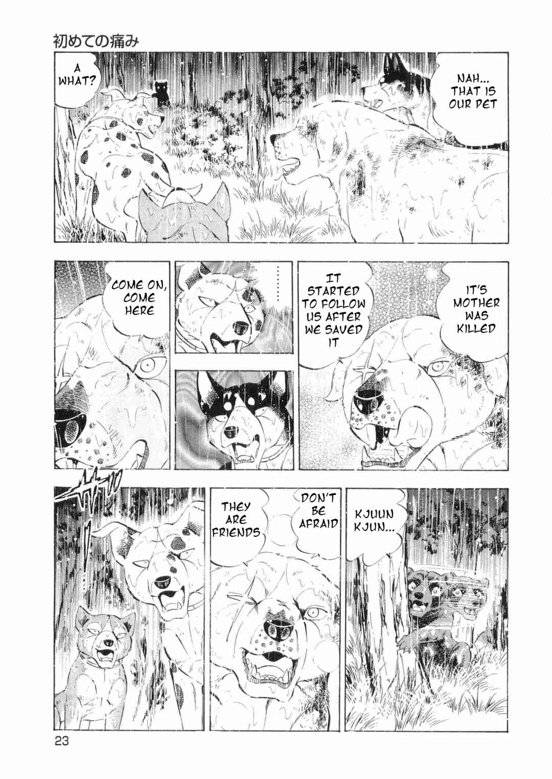 Page 14 Chapter 468 Ginga Densetsu Weed