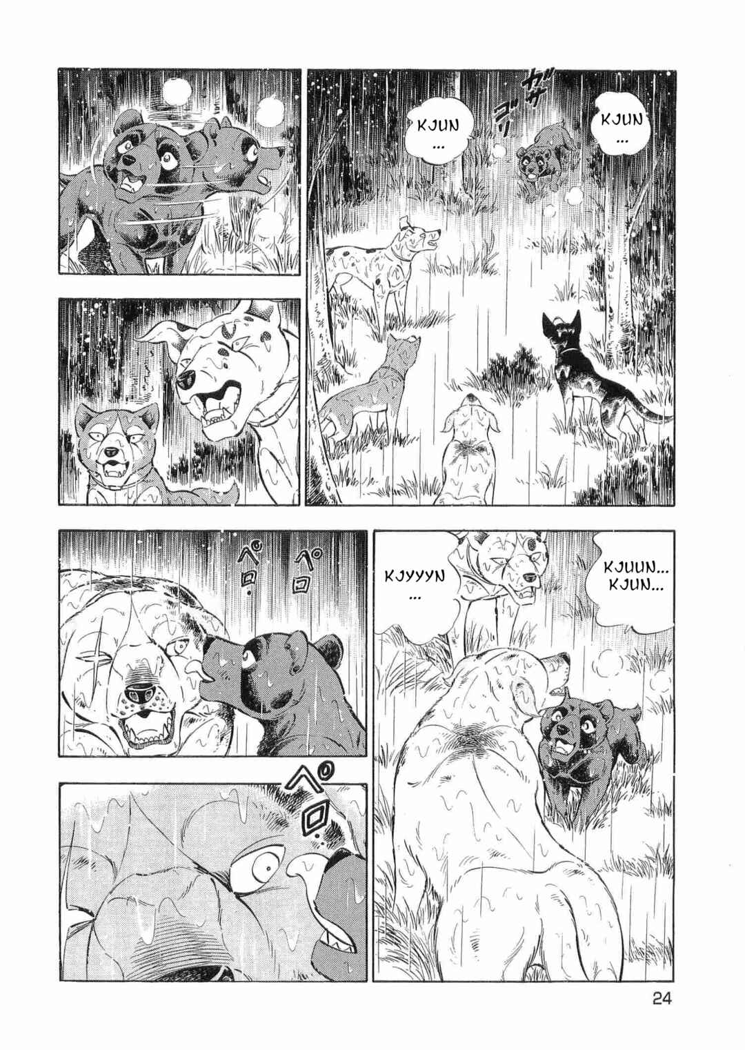 Page 15 Chapter 468 Ginga Densetsu Weed