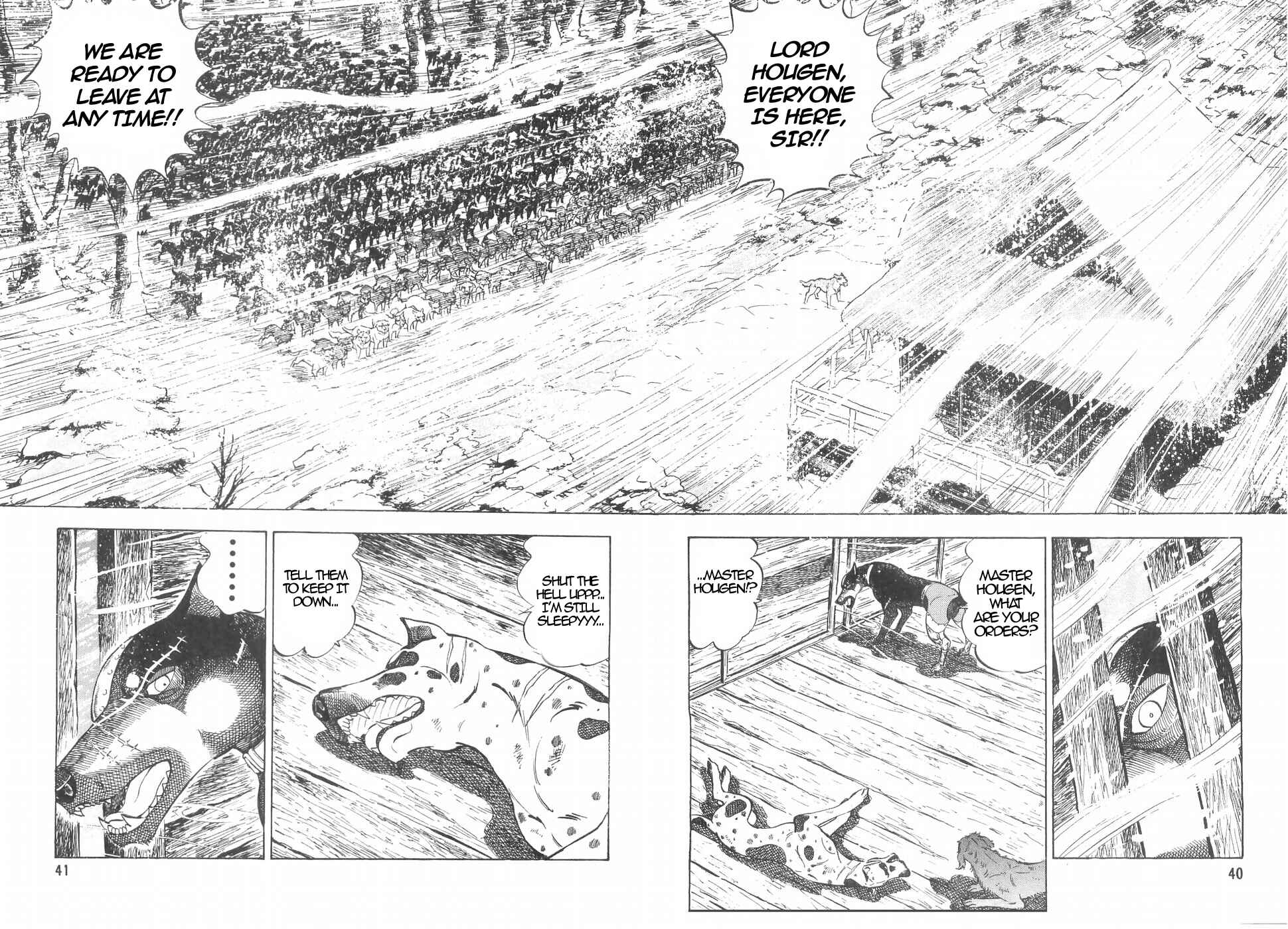 Page 12 Chapter 149 Ginga Densetsu Weed