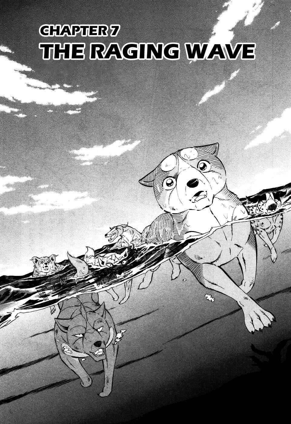 Page 1 Chapter 410 Ginga Densetsu Weed