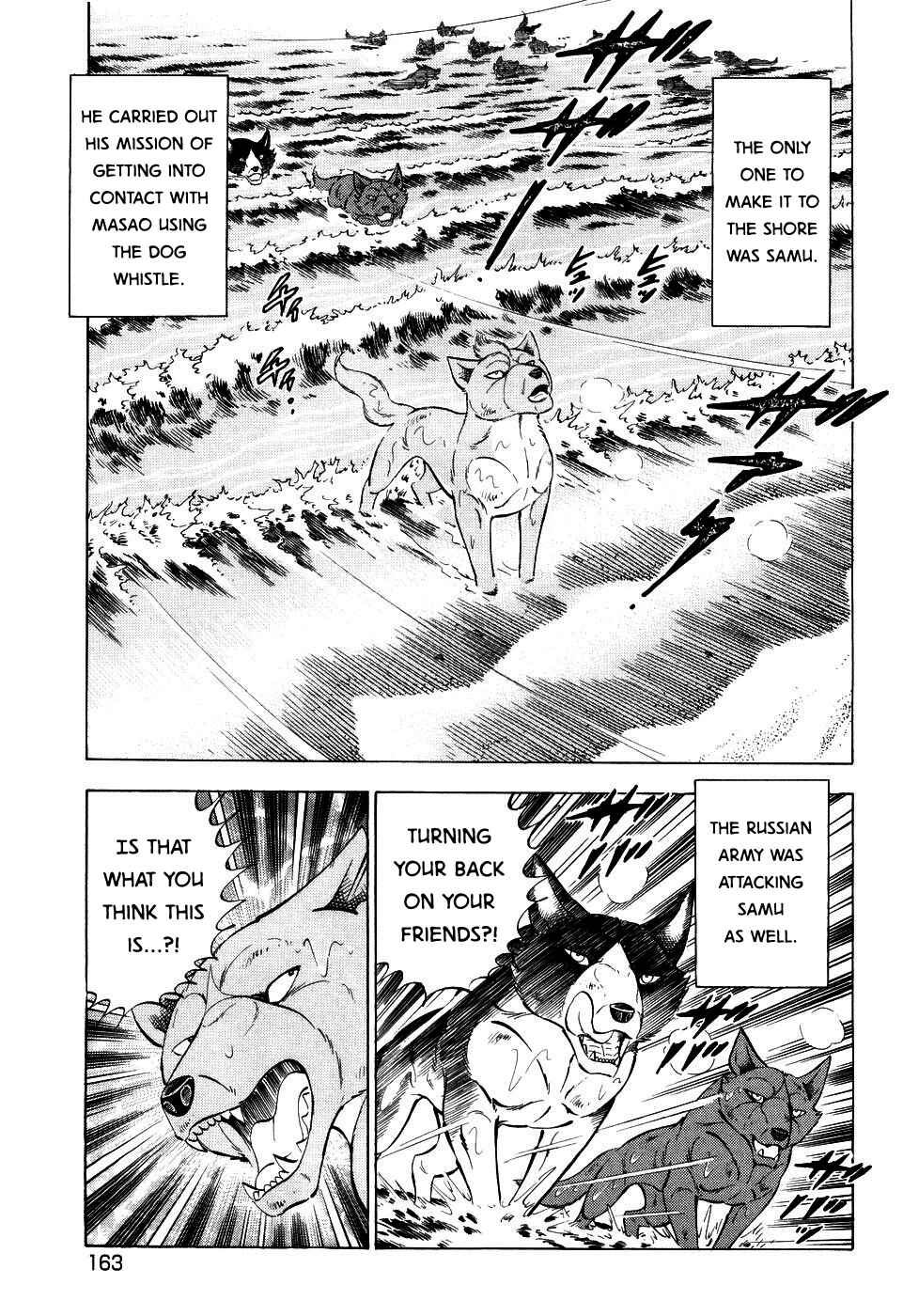Page 11 Chapter 410 Ginga Densetsu Weed