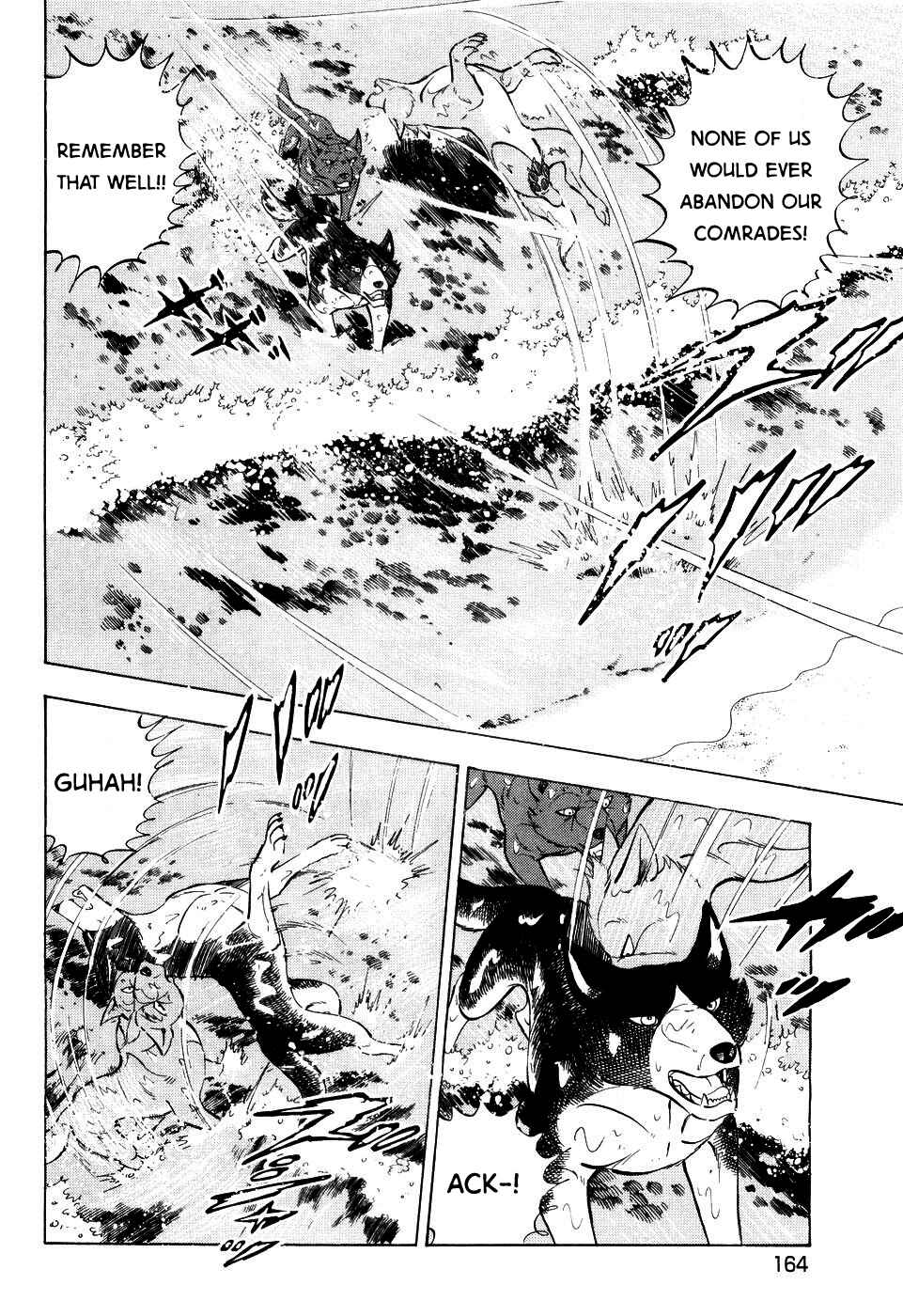 Page 12 Chapter 410 Ginga Densetsu Weed