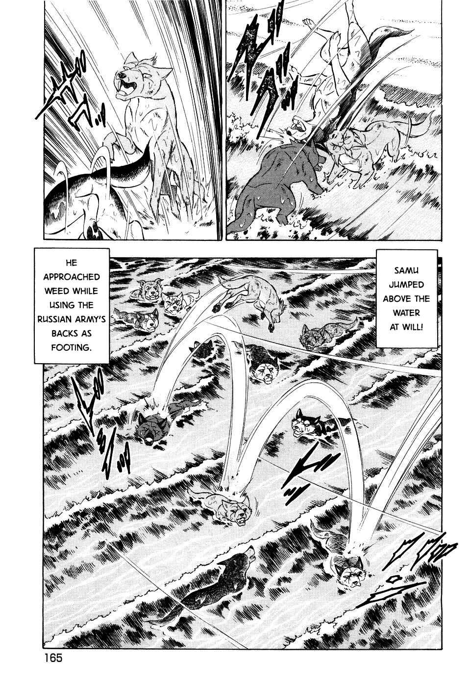 Page 13 Chapter 410 Ginga Densetsu Weed