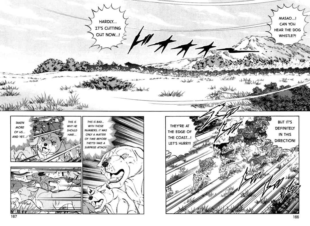 Page 14 Chapter 410 Ginga Densetsu Weed